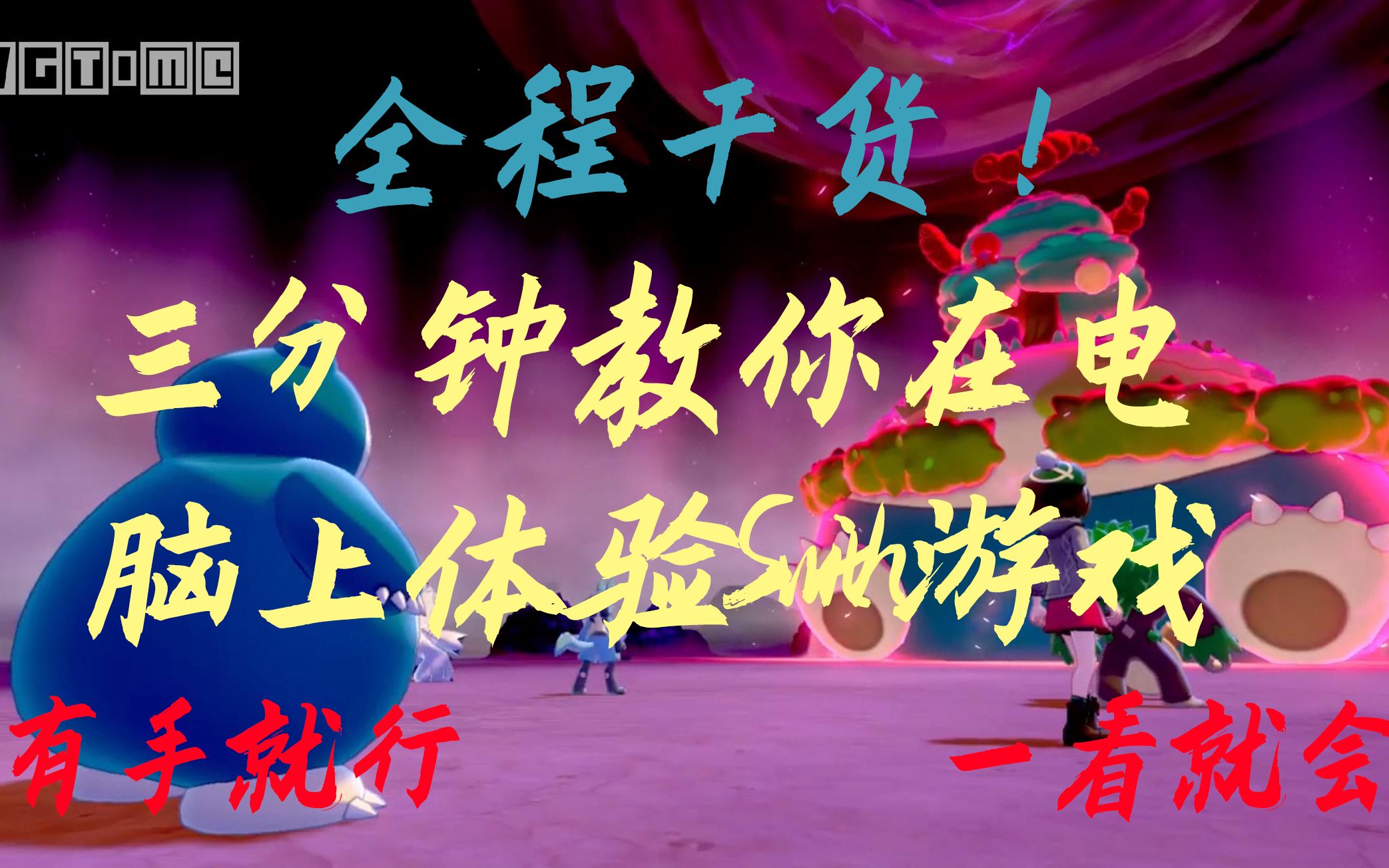 电脑版游戏在手机上能玩吗_可以用电脑玩手机游戏_电脑玩的游戏手机也能玩