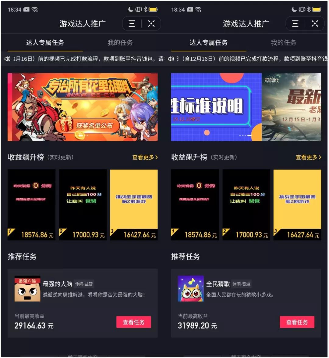 抖音上一首可爱的日语歌萝莉音_抖音的游戏下载到手机上_抖音上吹口哨的音乐