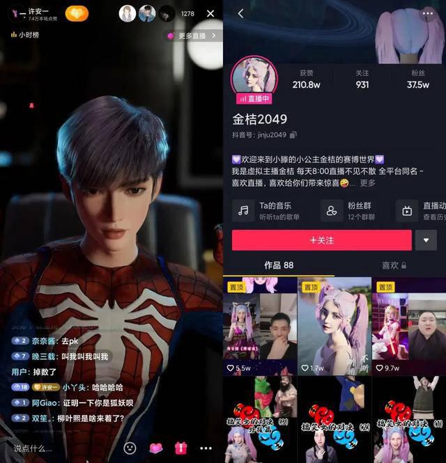 抖音上吹口哨的音乐_抖音上一首可爱的日语歌萝莉音_抖音的游戏下载到手机上