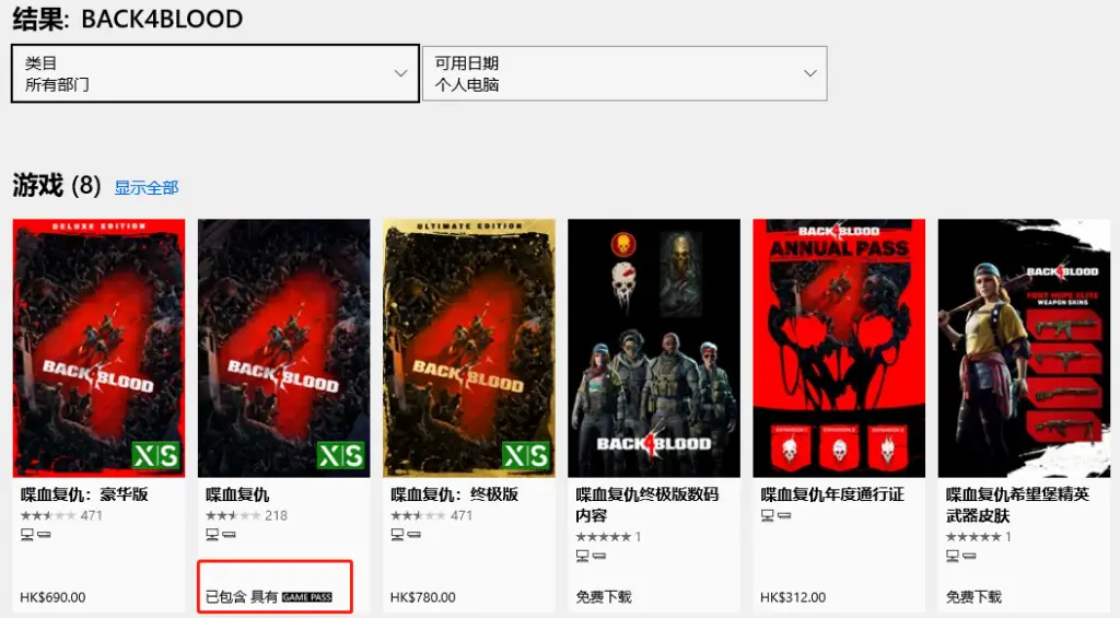 男生油头发型烫什么发好看_xgp云游戏手机发烫_云游戏发热