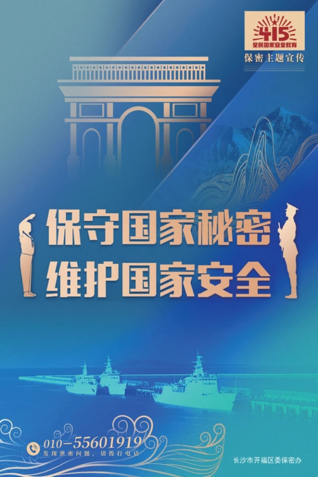 保密宣传月活动总结_保密宣传月_保密宣传月是什么时候
