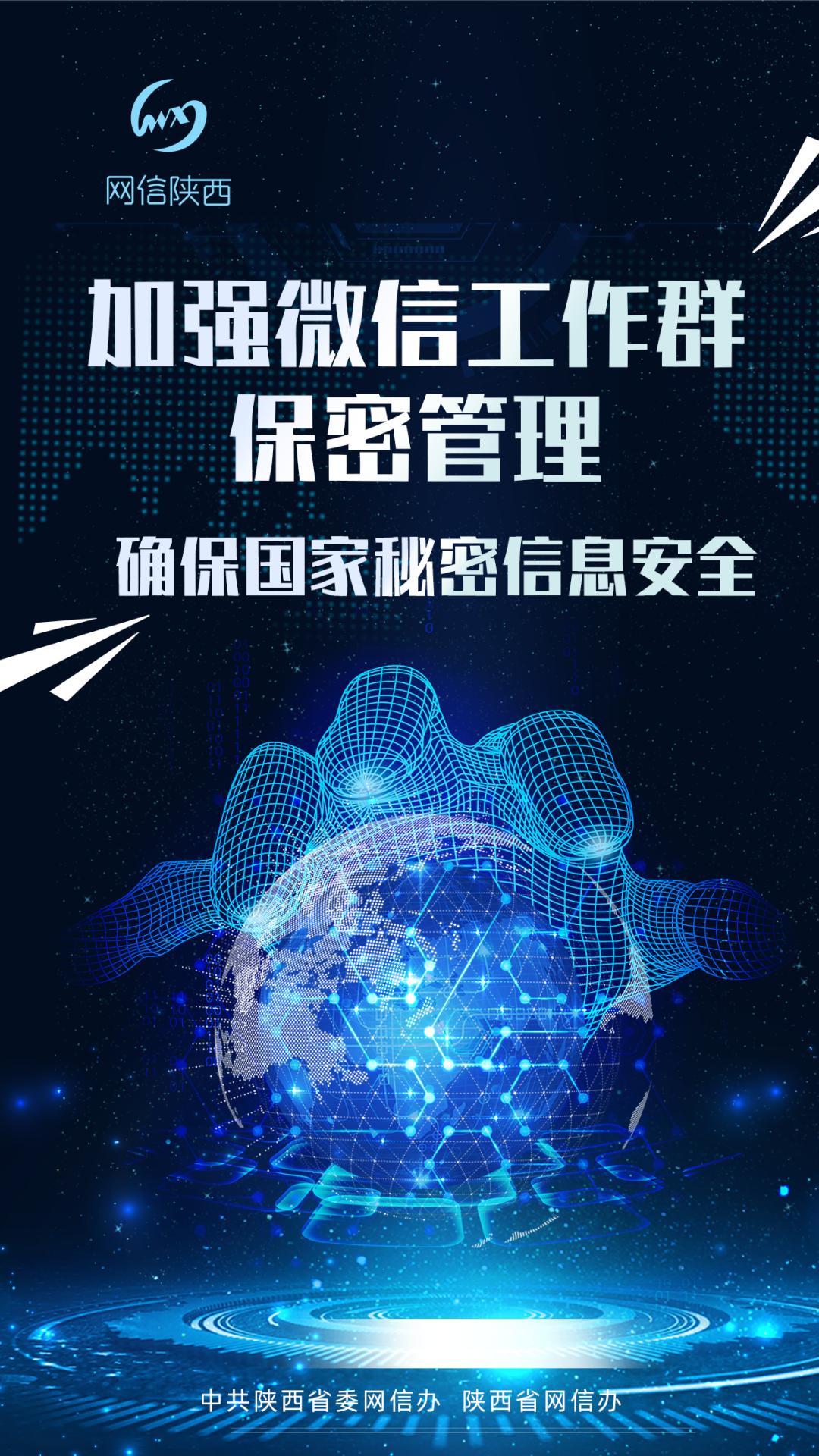 保密宣传月活动总结_保密宣传月_保密宣传月是什么时候
