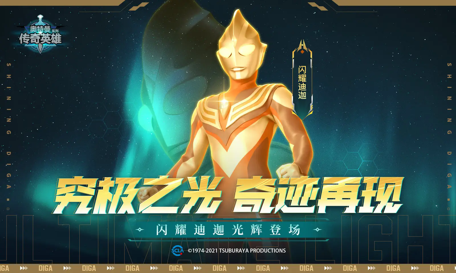 好玩的手机奥特曼游戏_奥特曼游戏手机性价比_奥特曼游戏最好玩儿的