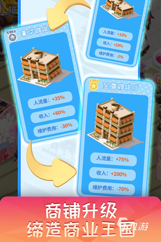 好玩的超市游戏_超市类手机游戏_有个游戏叫什么超市