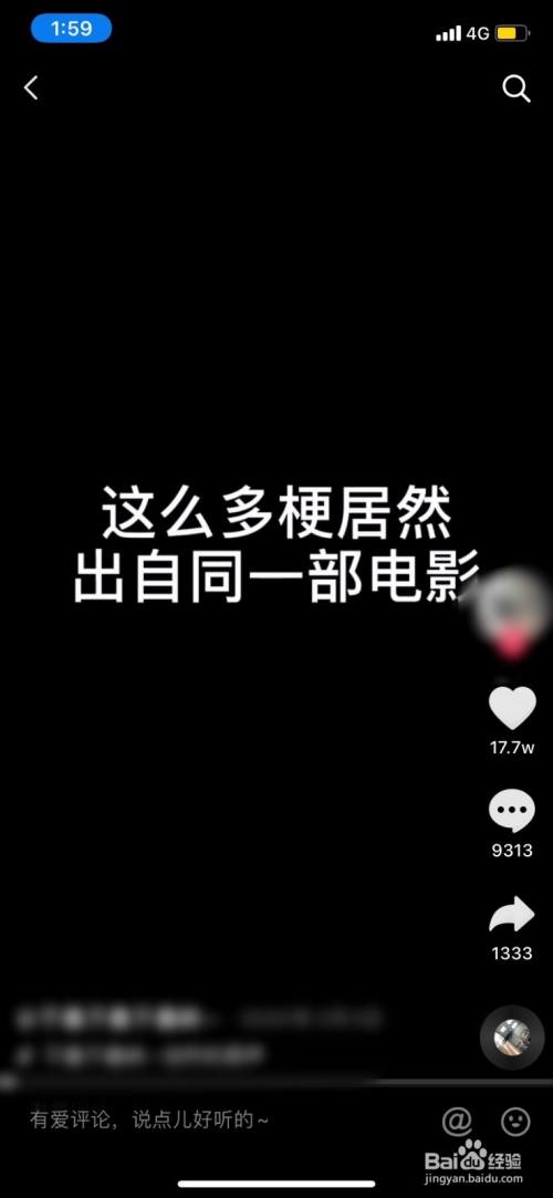 抖音标题怎么写吸引人点赞多_抖音视频引导点赞标题_抖音点赞率高的标题