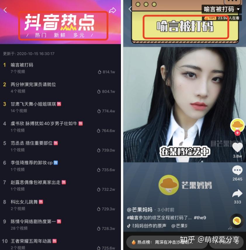 抖音视频引导点赞标题_抖音点赞率高的标题_抖音标题怎么写吸引人点赞多