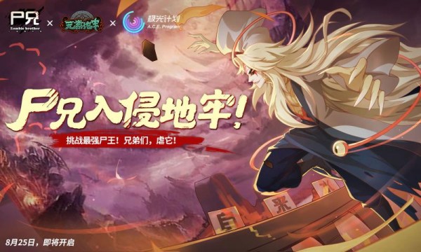 地牢猎人下载_地牢猎人手机游戏_猎人地牢手机游戏怎么玩