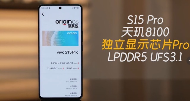 天玑810好吗_天玑810天梯图_天玑810属于什么档次