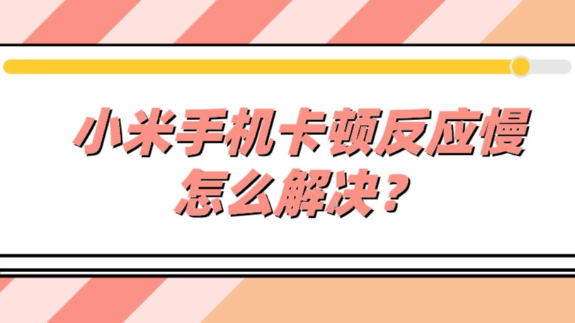 安卓手机玩游戏网络卡怎么办_安卓手机玩网页游戏卡顿_安卓卡顿网页玩手机游戏也卡