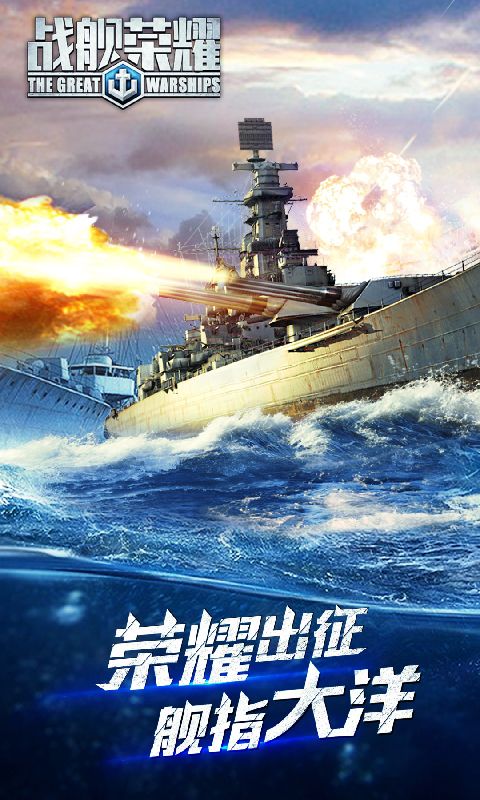 带兵打仗二战的游戏手机版_二战带兵打仗的单机游戏_二战打仗带兵版手机游戏叫什么