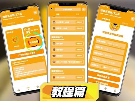 穿越火线手机云游戏下载震撼来袭，高清流畅画质，操作响应迅速