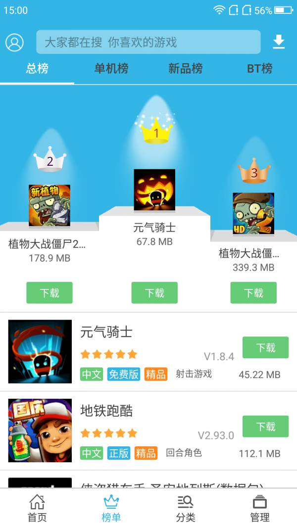 游戏里的盒子啥意思_多宝游戏盒手机格式不正确_手机游戏盒子是什么