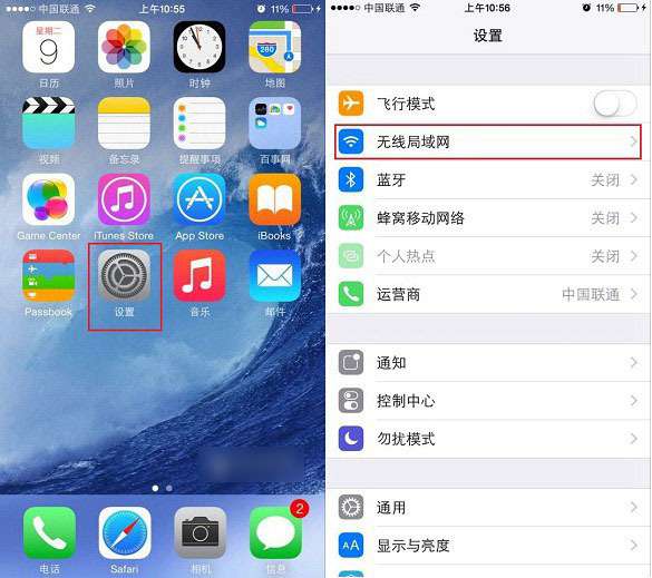 苹果手机打开无线局域网_ios无线局域网_苹果手机无线局域网打不开怎么办