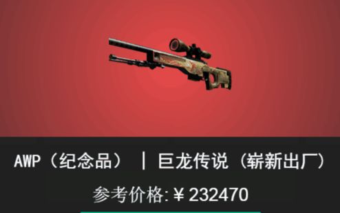 CSGO手机版游戏_破解版手机游戏_三国志单机版手机游戏