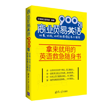 口袋英语下载_口袋英语_口袋英语同步学app下载