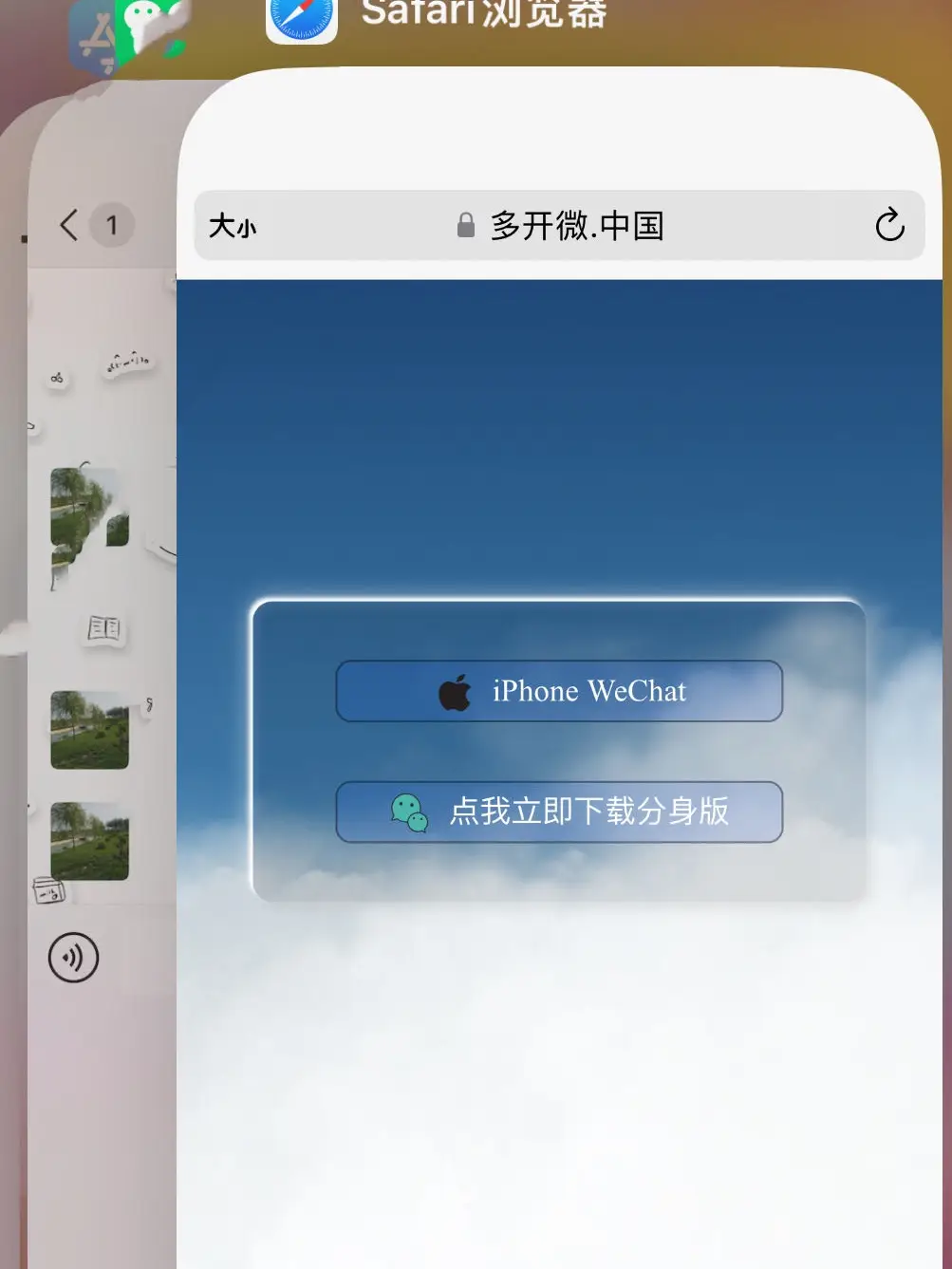 客服人工微信找企业怎么找_微信企业版人工客服_企业微信怎么找人工客服
