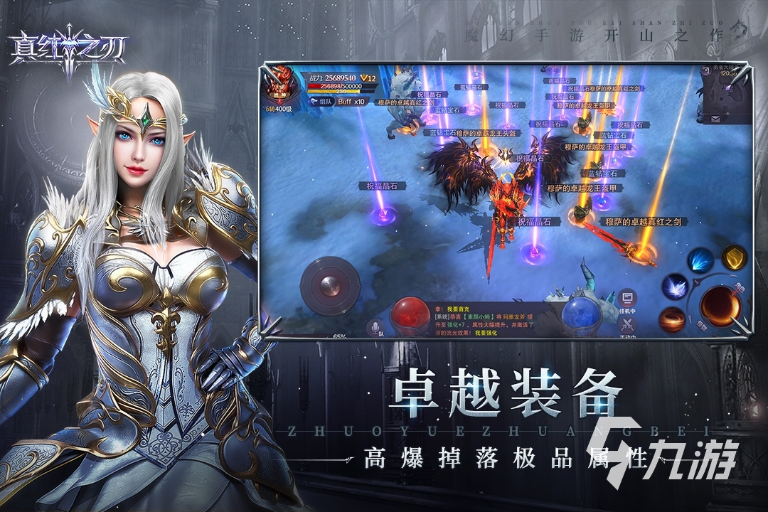 打怪爆装备手机游戏_怪爆装备打手机游戏怎么打_打怪爆装备的游戏排行