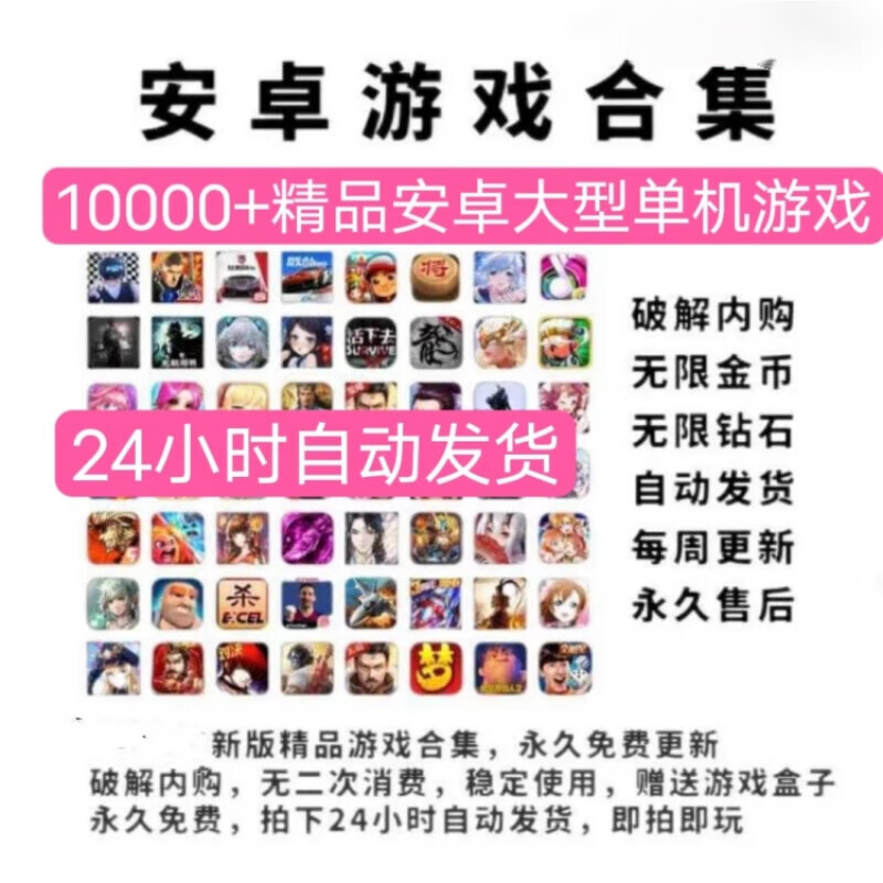 单机好玩手机游戏_单机版手机小游戏_单机手机游戏为什么少