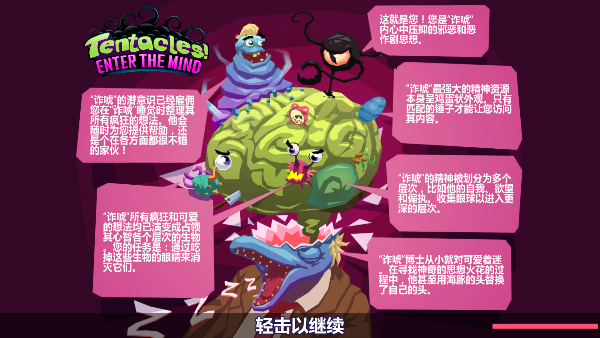 单机手机游戏为什么少_单机好玩手机游戏_单机版手机小游戏