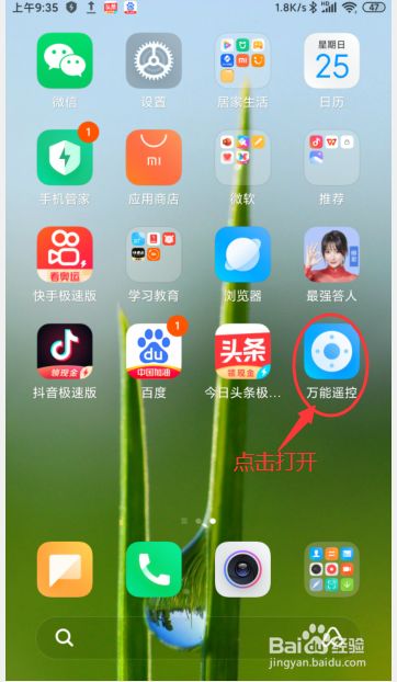 电视游戏用苹果手机操作_苹果电视玩游戏_苹果手机玩电视游戏