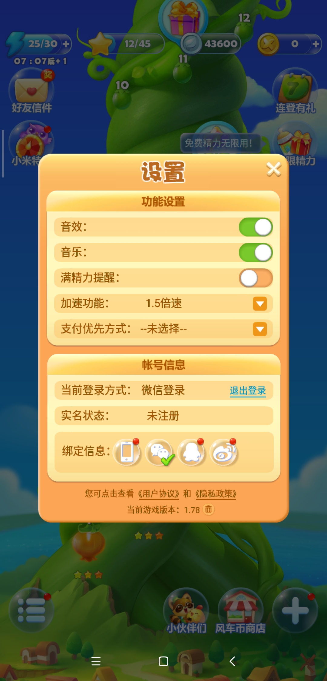 手机屏玩游戏打滑_打游戏时候手机滑不动屏幕_玩游戏滑动屏幕不跟手