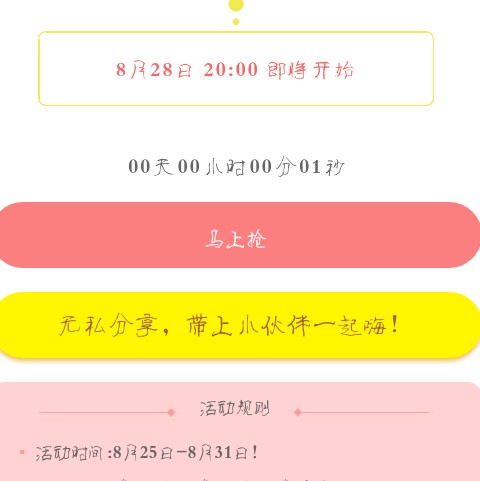 打游戏时候手机滑不动屏幕_手机屏玩游戏打滑_玩游戏滑动屏幕不跟手