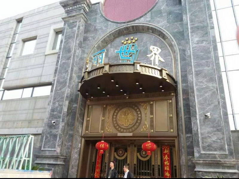 酒吧手机游戏点脸叫什么_酒吧手机游戏点老头_88酒吧游戏手机