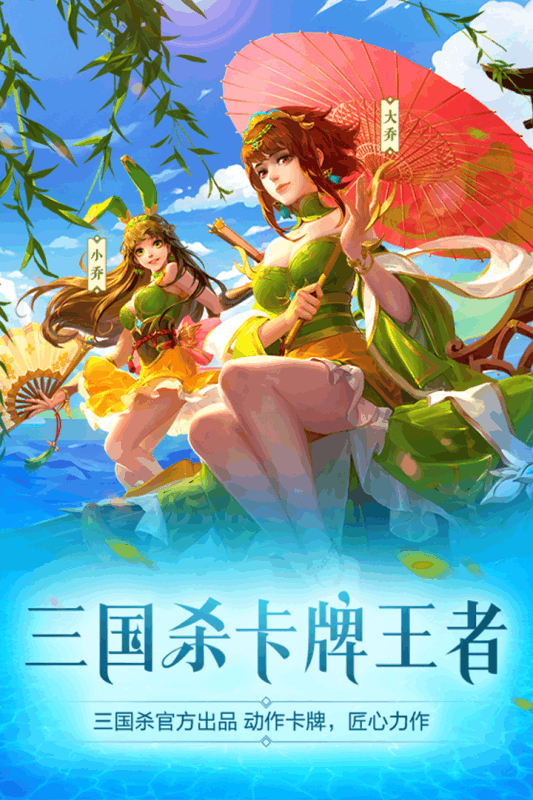 联网三国手机游戏用什么玩_不用联网的三国游戏手机_联网三国手机游戏用什么软件