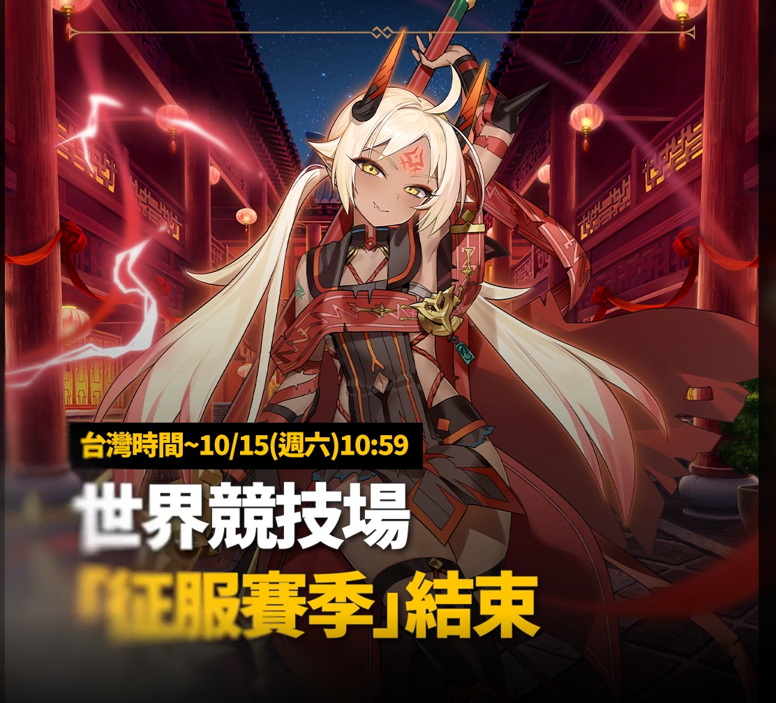 dnf国际服史诗之路_第七史诗国服_第七史诗国服wiki
