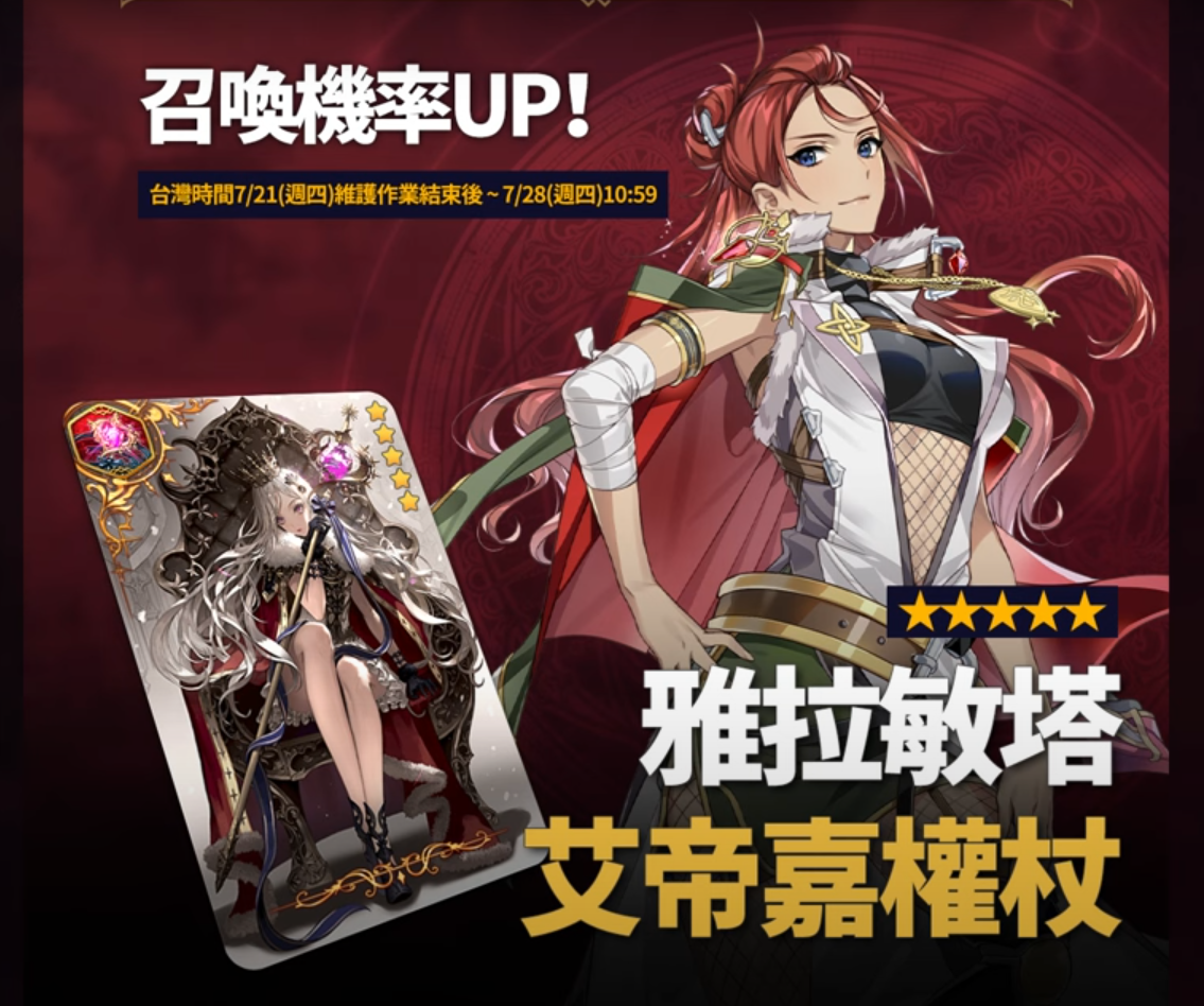 dnf国际服史诗之路_第七史诗国服wiki_第七史诗国服