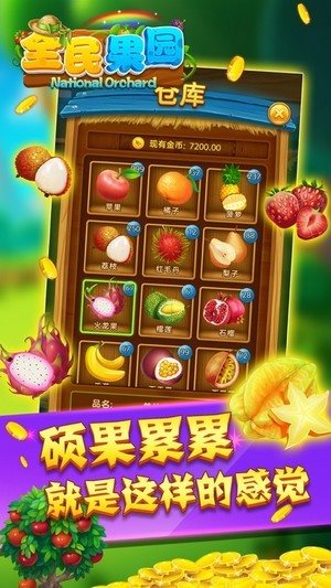 森林手游苹果手机下载_森林ios手机版怎么下_动森游戏中文苹果手机版