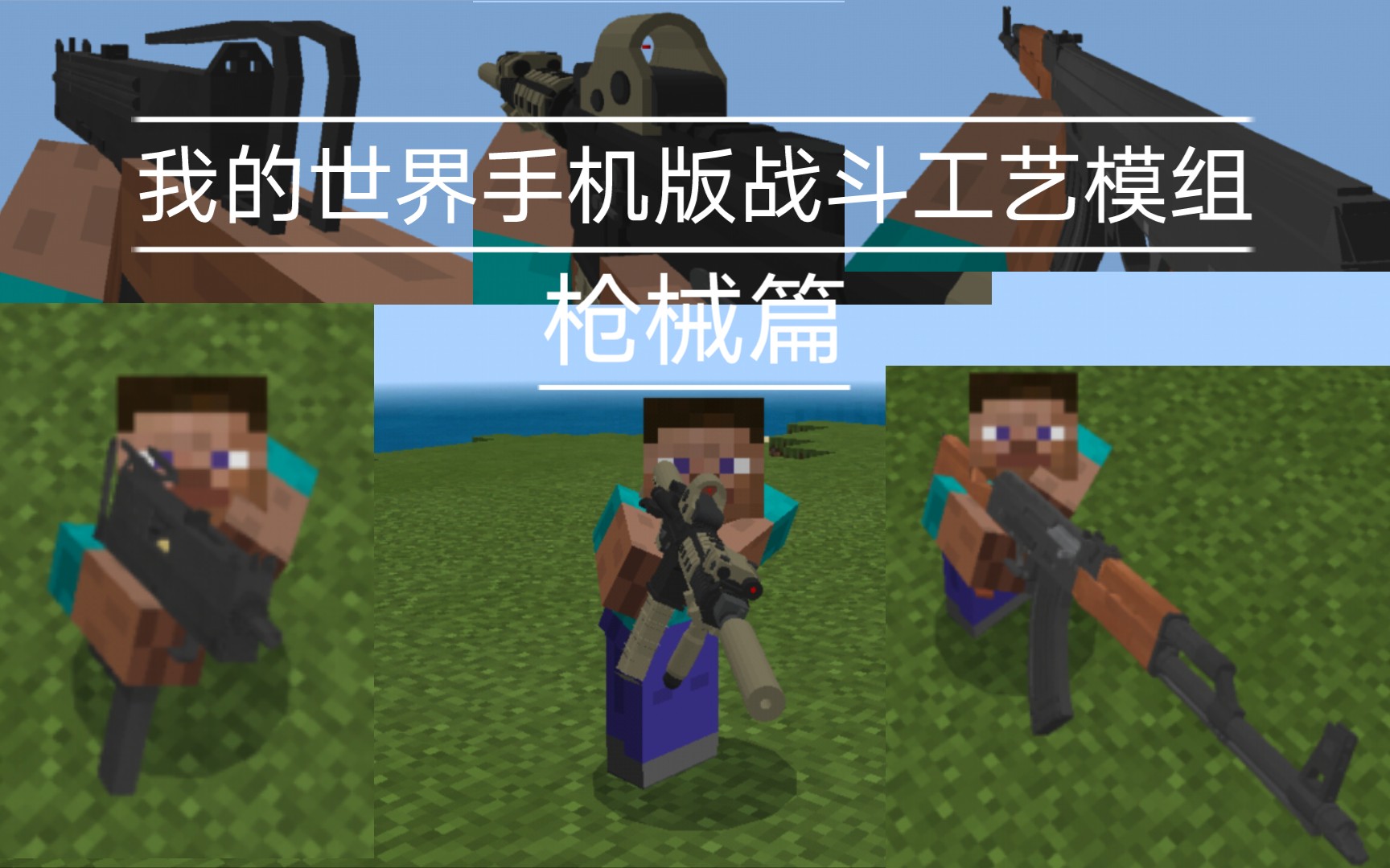 二战世界战争手机游戏_二战游戏手机大全_二战游戏我的世界手机版