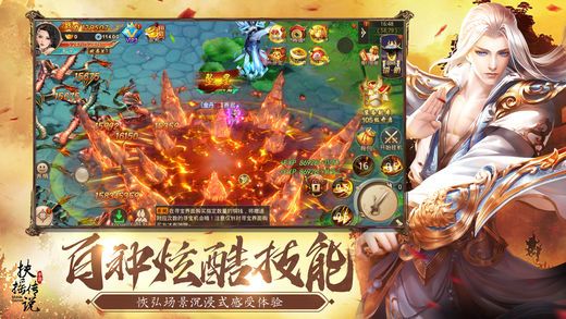 扶摇乾坤手机游戏_乾坤是什么游戏_乾坤扶摇手机游戏叫什么