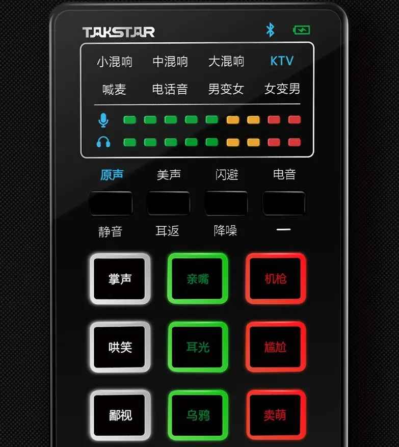 得胜声卡怎么连接手机_手机声卡得胜mx1_得胜声卡手机游戏