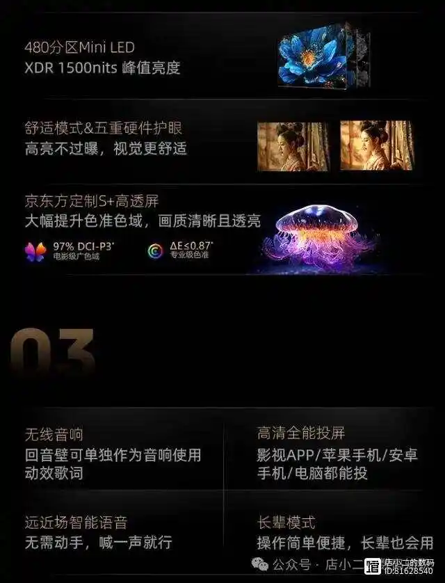 手机声卡得胜mx1_得胜声卡怎么连接手机_得胜声卡手机游戏