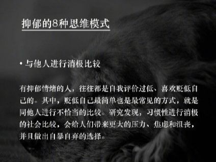 久住phigros壁纸_久住_久住难为人的上一句