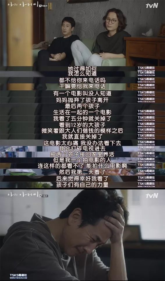 久住phigros壁纸_久住难为人的上一句_久住
