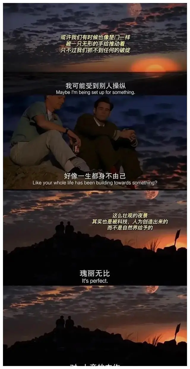 久住_久住难为人的上一句_久住phigros壁纸
