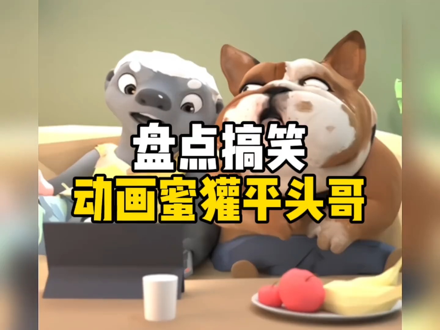 爆笑游戏手机和普通手机_手机爆笑普通游戏推荐_爆笑手游下载