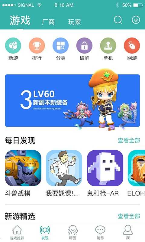 盒子系列游戏_比较好的手机战略游戏盒子_盒子战争