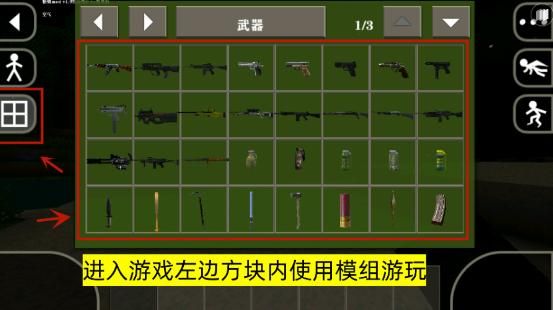 带枪的丧尸生存手机游戏-末日枪声：手机游戏中的生存逃亡挑战，