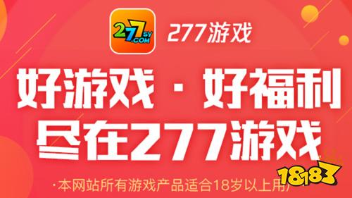 推荐的游戏手机_推荐几款游戏手机_50元以下游戏手机推荐