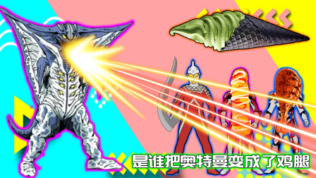 妄想赛文奥特曼_妄想赛文是怎么诞生的_艾迪奥特曼妄想赛文