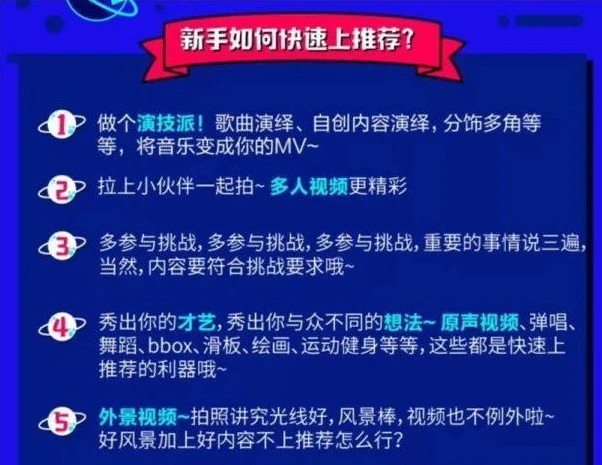 抖音涨粉丝怎么赚钱_抖音粉丝如何快速涨_抖音粉丝怎么能快速涨粉