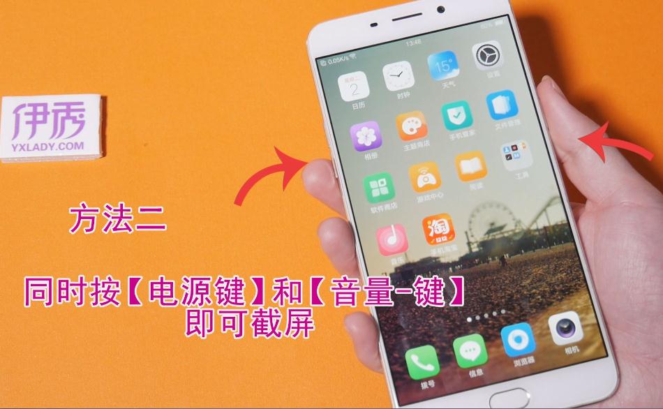 vivox7怎么截屏_截屏vivo怎么截_截屏vivo