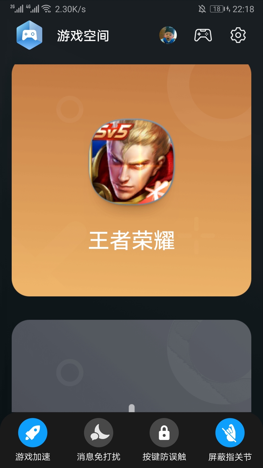 低配苹果手机玩的王者游戏_玩王者荣耀苹果用什么手机好_苹果玩王者荣耀最低配置
