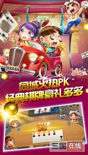 东北人玩的游戏_东北传统手机游戏排行榜_东北传统手机游戏