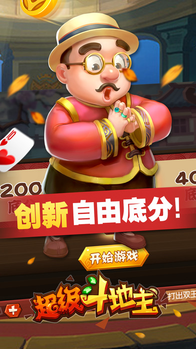 东北传统手机游戏_东北传统手机游戏排行榜_东北人玩的游戏