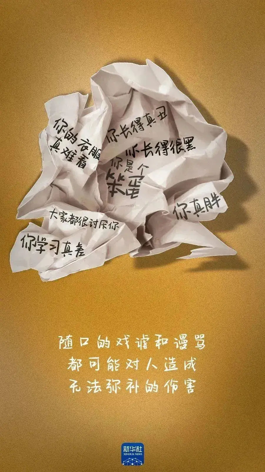 恶搞类手机游戏_恶搞儿童手机游戏_恶搞儿童手机游戏有哪些