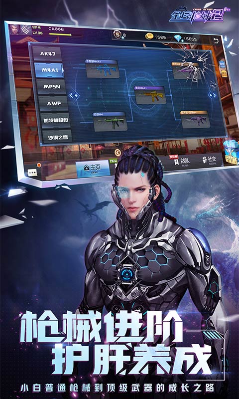 手机游戏安装_手机安装游戏_fast手机游戏下载